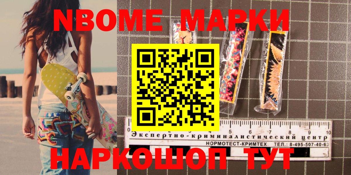 ГАШ  Гашиш  Меф   Экстази  Cocaine  Метамфетамин  Вход с VPN  Тольятти  Канабис 