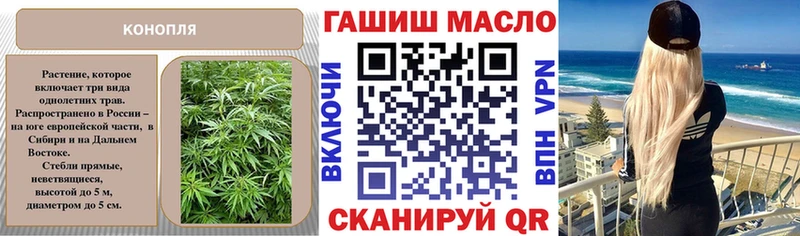 ТГК гашишное масло  где найти   Тольятти 