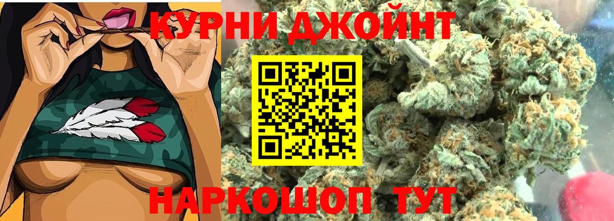 Марихуана MAZAR Тольятти